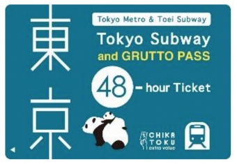 ニュース画像：Tokyo Subway Ticket48時間券 - 「訪日外国人向け乗車券「Tokyo Subway&ぐるっとパス」を販売」