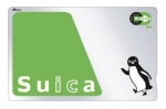 ニュース画像：Suica - 「SuicaとPASMO、1日乗り降り自由「東京フリーきっぷ」を販売」