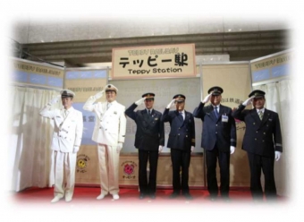 ニュース画像：YOKOHAMAトレインフェスティバル イメージ - 「「YOKOHAMAトレインフェスティバル2023」、10月7・8日開催 フォトコン作品展示も」