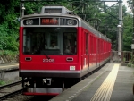 ニュース画像：箱根登山電車 - 「箱根登山鉄道、3月17日にダイヤ改正 鉄道線、鋼索線ともに時刻変更」