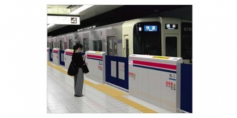 ニュース画像：4番線 ホームドア イメージ - 「京王線と都営新宿線の新宿駅にホームドア設置へ 11月18日から使用開始」