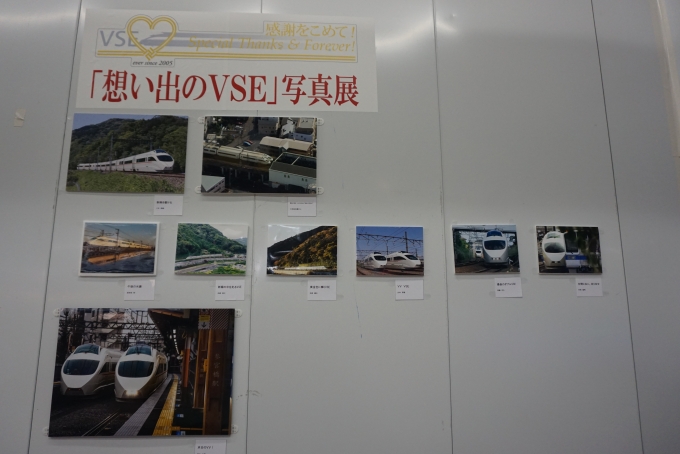 鉄道乗車記録の写真:駅舎・駅施設、様子(24)        「想い出の写真展」