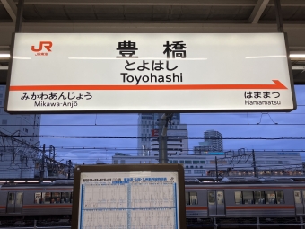 豊橋駅から熱海駅の乗車記録(乗りつぶし)写真