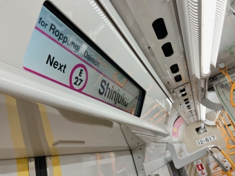 都庁前駅から新宿駅の乗車記録(乗りつぶし)写真