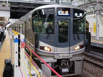 大阪駅から山崎駅の乗車記録(乗りつぶし)写真