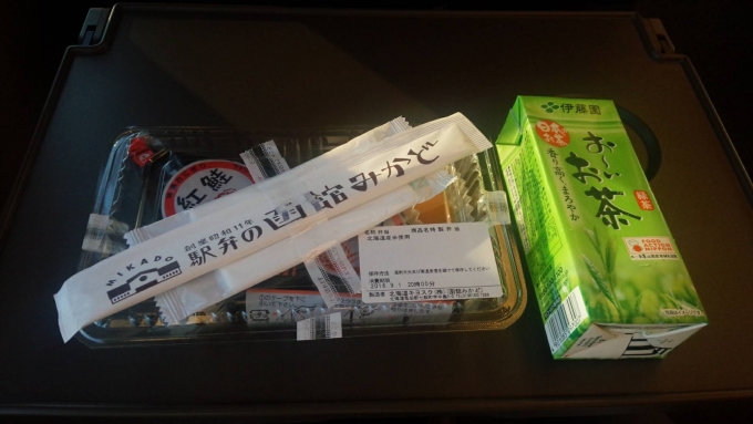 鉄道乗車記録の写真:駅弁・グルメ(2)        「函館駅職員から配られた食料です。」