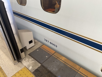 新大阪駅から西明石駅の乗車記録(乗りつぶし)写真