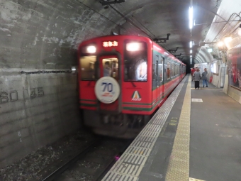 湯西川温泉駅から湯野上温泉駅の乗車記録(乗りつぶし)写真