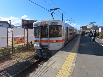 大岡駅から下土狩駅の乗車記録(乗りつぶし)写真