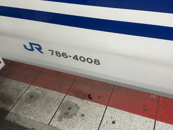 広島駅から姫路駅の乗車記録(乗りつぶし)写真