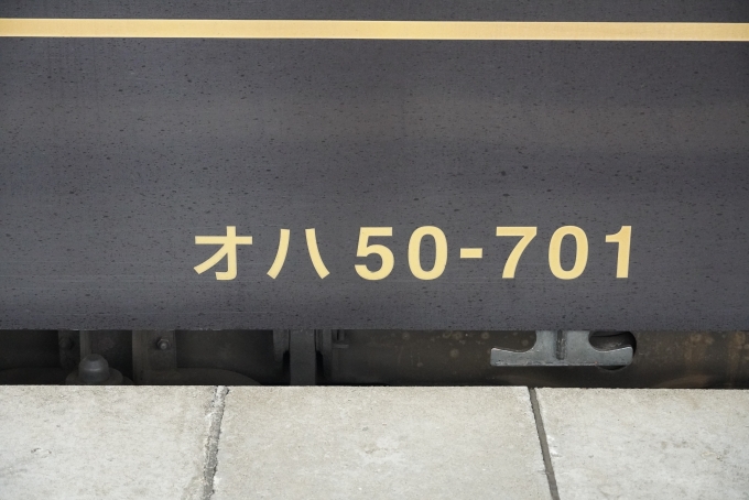 鉄道乗車記録の写真:車両銘板(1)        