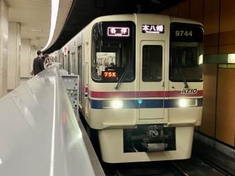 新宿三丁目駅から曙橋駅の乗車記録(乗りつぶし)写真