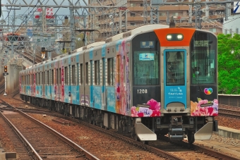 阪神電鉄 鉄道フォト・写真