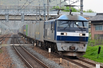 JR貨物 EF210形 EF210-166 鉄道フォト・写真 by シーホース21さん ：2024年04月18日10時ごろ