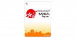 ニュース画像：「Welcome! KANSAI, Japan.」ステッカー イメージ - 「阪急電鉄、電車側面に「Welcome! KANSAI, Japan.」ステッカー掲出」