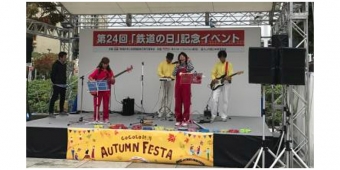 ニュース画像：2017年のステージイベント - 「JR新潟駅、10月20日に第25回「鉄道の日」記念イベントを開催」