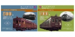 ニュース画像：鉄道コレクション500型 - 「能勢電鉄の「鉄道コレクション500型」、10月21日以降も各所で販売」