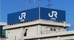 ニュース画像：JR貨物 イメージ - 「JR貨物、コンテナ輸送品質向上キャンペーンを実施へ」