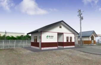 画像：外観完成イメージ - 「JR東日本、北上線 藤根駅の駅舎をリニューアルへ」
