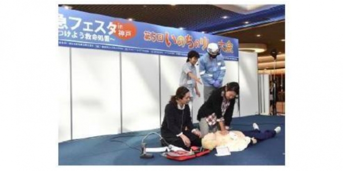 ニュース画像：「第5回 いのちのリレー大会」の様子 - 「JR京都駅、救命処置普及啓発イベント「救急フェスタ」を11月3日開催」