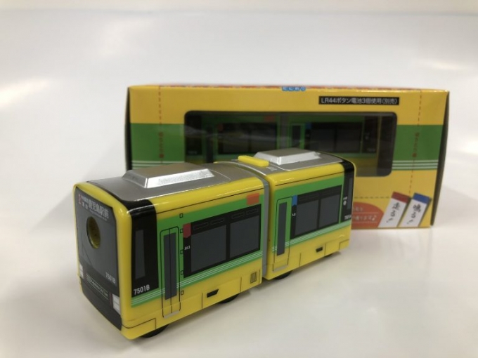 画像：電車型えんぴつ削り - 「鹿児島市交通局、「ユートラムⅢ」を模した「電車型えんぴつ削り」を発売」