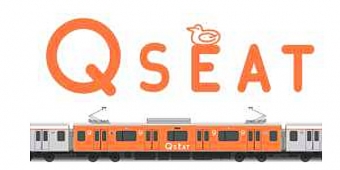 画像：「Q SEAT」車両とロゴマークのイメージ - 「東急、有料座席指定サービス「Q SEAT」を12月14日から導入へ」