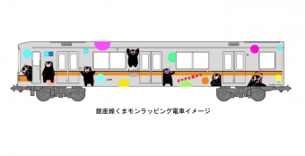 ニュース画像：「くまもん」ラッピング電車 イメージ - 「東京メトロ、銀座線01系で「くまモン」ラッピング運行 2月24日まで」
