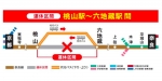 ニュース画像：運休区間 - 「JR奈良線、線路切換工事に伴い桃山～六地蔵間で一部列車が運休 12月8日」