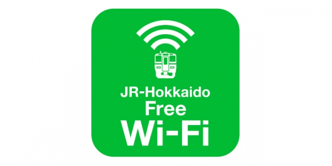 ニュース画像：「JR-Hokkaido Free Wi-Fi」イメージ - 「JR北海道、快速「エアポート」車内でフリーWi-Fiを提供開始」