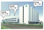 ニュース画像：新しい社員研修センター - 「JR北海道、社員研修センターを移転 1月4日から新センターを使用開始」