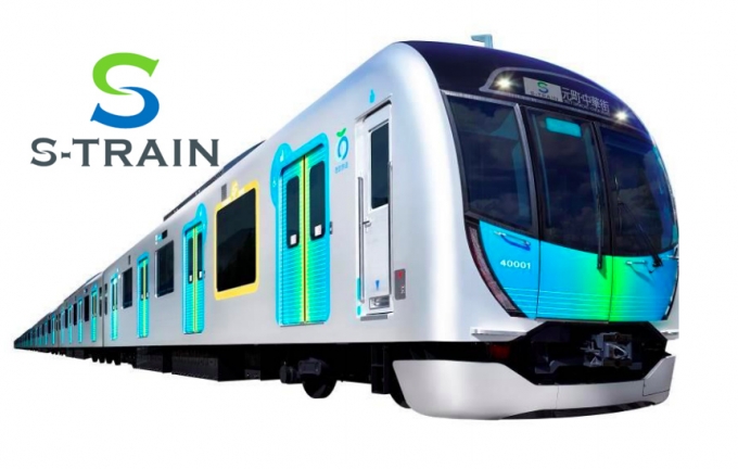 画像：「S-TRAIN」のロゴマークと西武40000系 - 「西武、メトロ・東急線直通に座席指定の40000系「Sトレイン」投入へ」