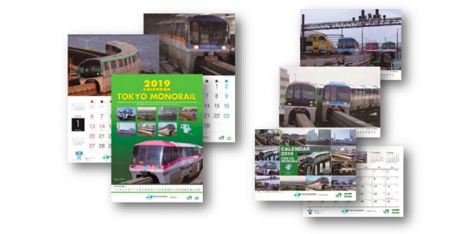 画像：「2019年東京モノレール  オリジナルカレンダー」イメージ - 「東京モノレール、2019年のカレンダーを発売 11月1日から」