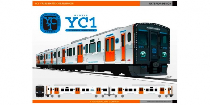 ニュース画像：YC1系 イメージ - 「JR九州、佐世保駅でYC1系を展示へ 11月17日」