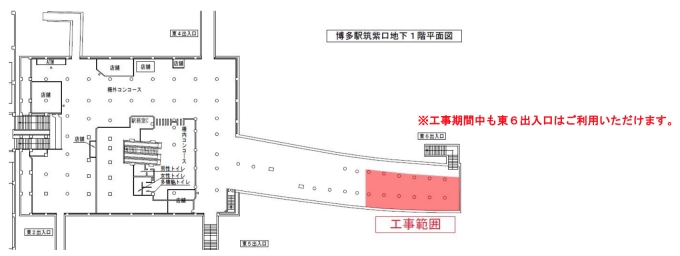 ニュース画像：博多駅筑紫口 工事範囲の概要 - 「福岡市営地下鉄の博多駅、筑紫口で駐輪場整備に伴う工事実施へ」