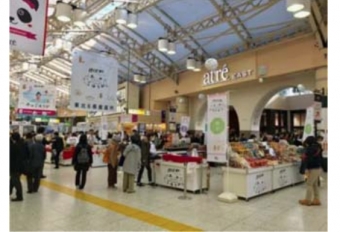 画像：過去のイベントの様子 - 「上野駅、「東北6県産直市」を開催へ 11月15日から3日間」