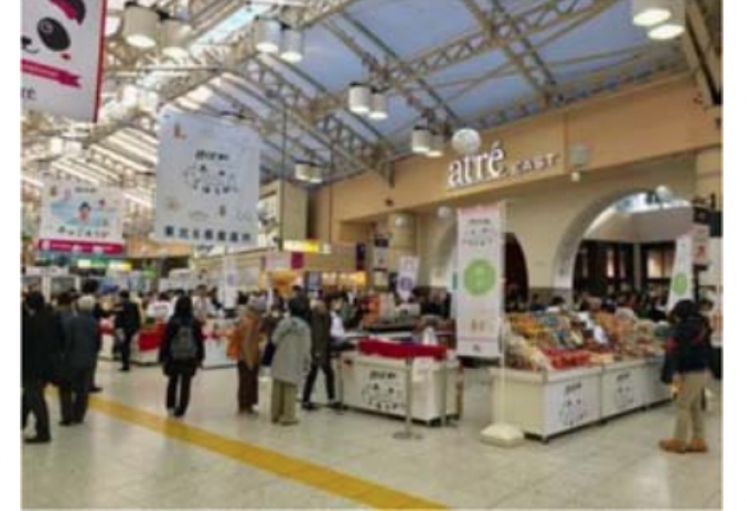 ニュース画像：過去のイベントの様子 - 「上野駅、「東北6県産直市」を開催へ 11月15日から3日間」