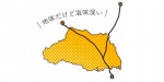 ニュース画像：キャンペーンロゴ - 「JR東日本、宇都宮線と高崎線の埼玉エリアでキャンペーンを実施」