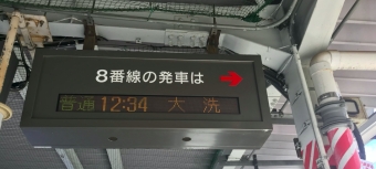 ニュース画像：水戸駅8番線 - 「水戸駅、7番線・8番線でエスカレーター取り換え工事を実施へ」