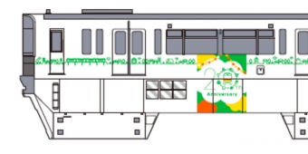ニュース画像：ラッピング イメージ - 「多摩モノレール、開業20周年記念ラッピング列車のデザインを公表」
