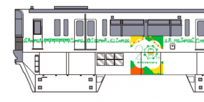 画像：ラッピング イメージ - 「多摩モノレール、開業20周年記念ラッピング列車のデザインを公表」