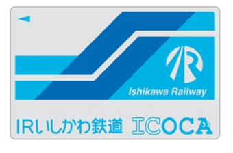 画像：IRいしかわ鉄道で導入されるオリジナルICOCA - 「ICOCA利用圏が北陸で拡大、IRいしかわ鉄道はオリジナルカード導入」