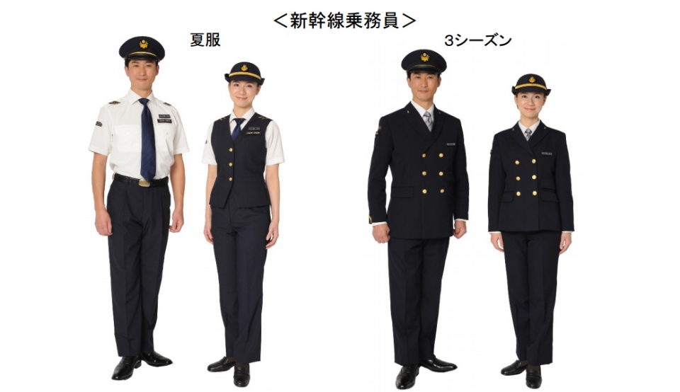 JR東海、6月1日から制服リニューアル 新幹線の白スーツは廃止に | レイルラボ ニュース