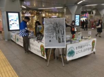 画像：信州産直市 イメージ - 「JR東日本、上野駅と浦和駅で「信州産直市」開催へ 11月末から」