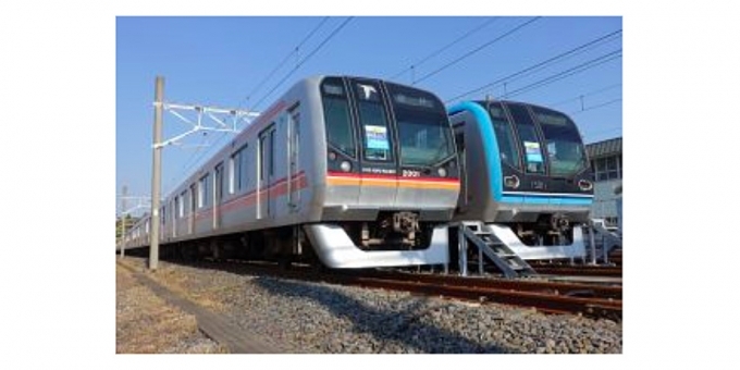 画像：東葉高速鉄道の車両 - 「東葉高速鉄道、2019年4月入社の運輸職・技術職を募集」