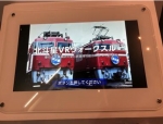 ニュース画像：VR画面 イメージ - 「鉄道博物館、寝台車の様子がわかる「北斗星VRウォークスルー」を設置」