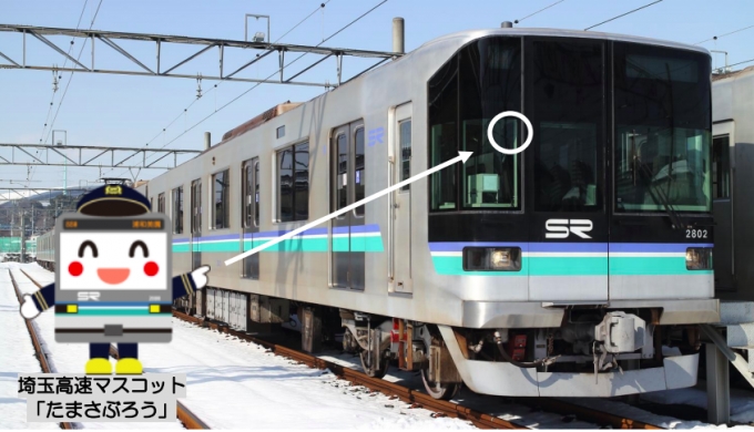 ニュース画像：搭載位置のイメージ - 「埼玉高速鉄道、所属全編成に車両前方記録カメラを搭載へ」