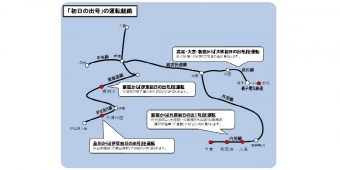 ニュース画像：「初日の出号」の運転経路 - 「JR東日本、終夜運転や初日の出、初詣に便利な臨時列車を発表」