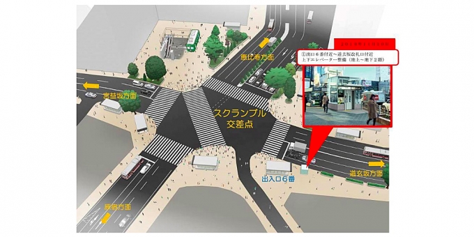 ニュース画像：整備エレベーターの位置 - 「東急電鉄の渋谷駅、道玄坂方面に向かう新設エレベーターを供用開始」