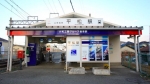 ニュース画像：平松駅 - 「山陽電気鉄道、網干線の平松駅に同社線初の「副駅名称」を導入」