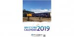 ニュース画像：「道南いさりび鉄道オリジナルカレンダー2019」 - 「道南いさりび鉄道、2019年のオリジナルカレンダーを通信販売を開始」